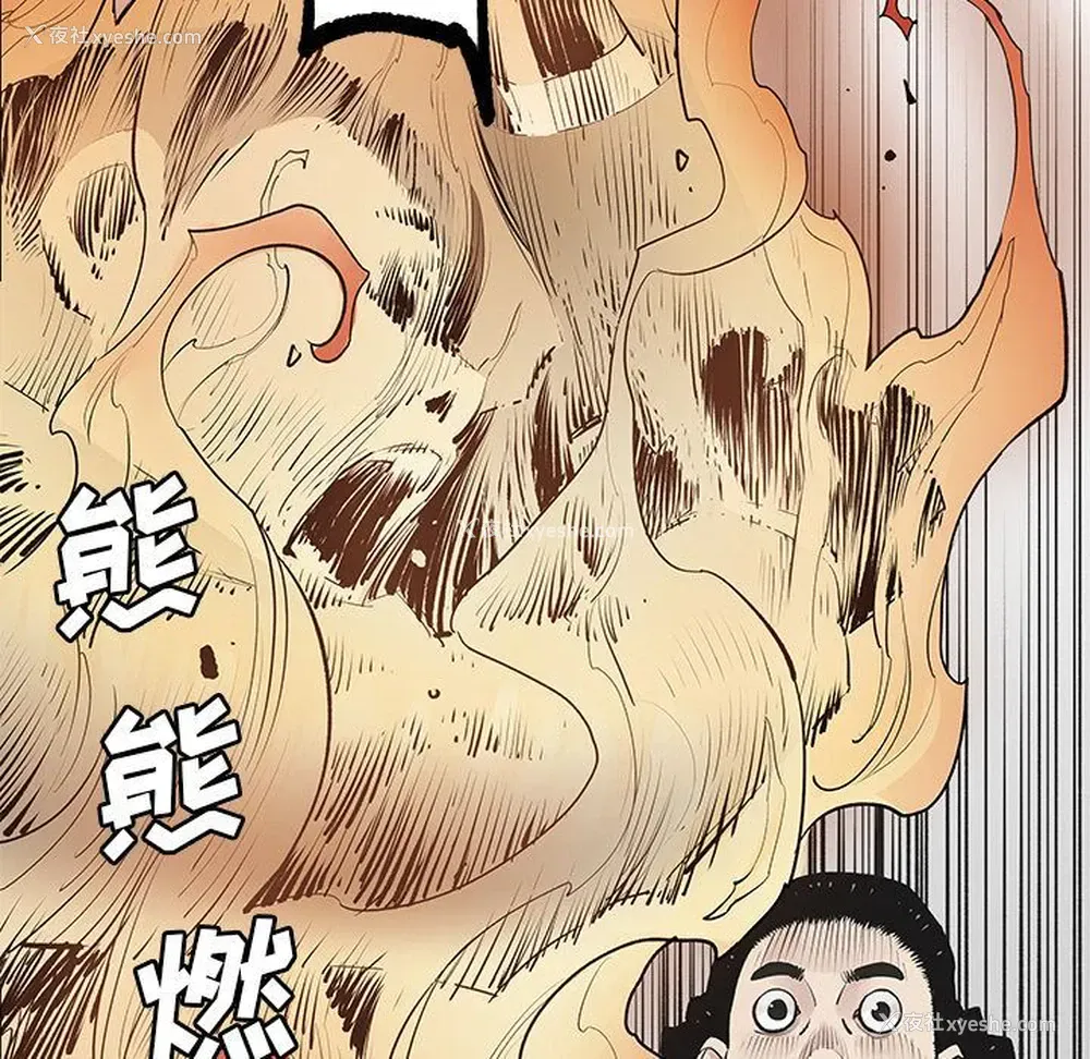 9P - 邪恶血统