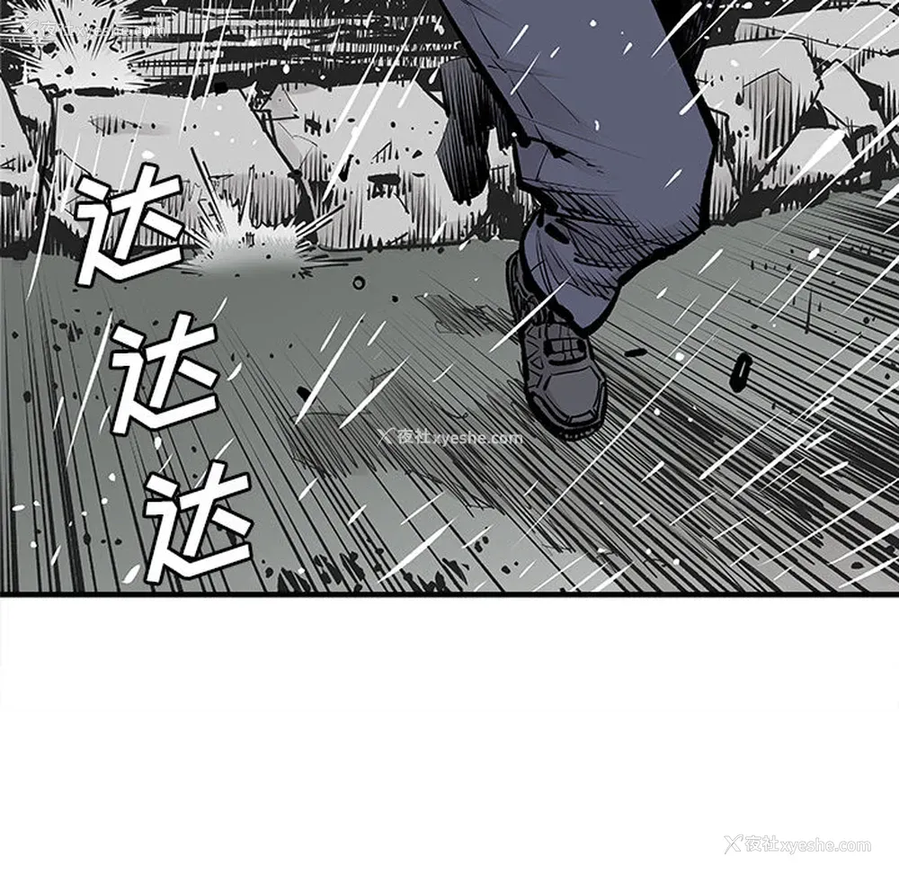 10P - 邪恶血统