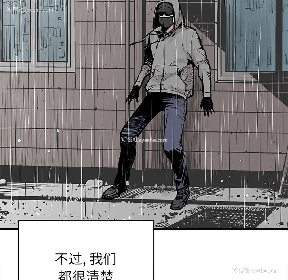 12P - 邪恶血统
