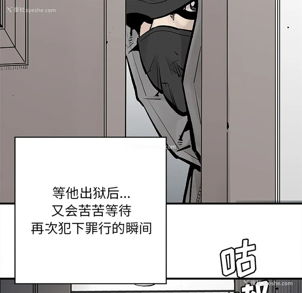 21P - 邪恶血统