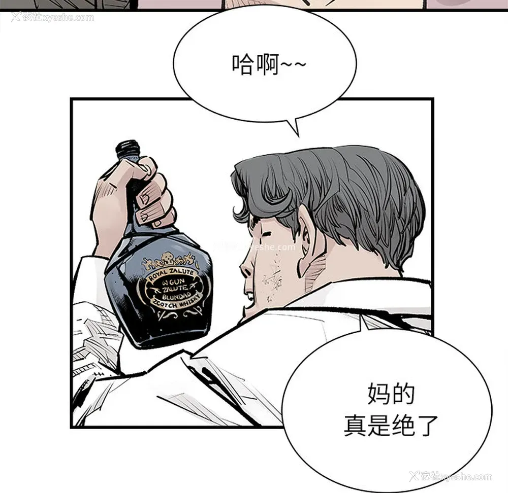 25P - 邪恶血统