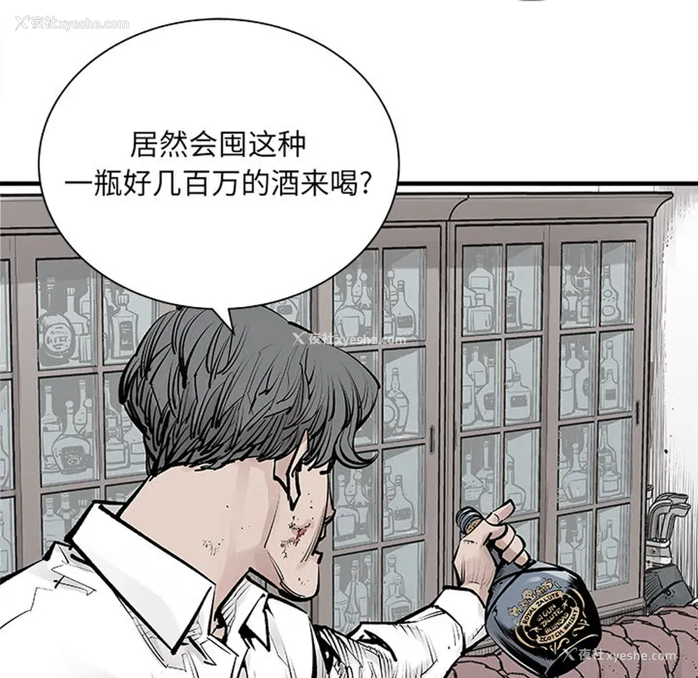 26P - 邪恶血统