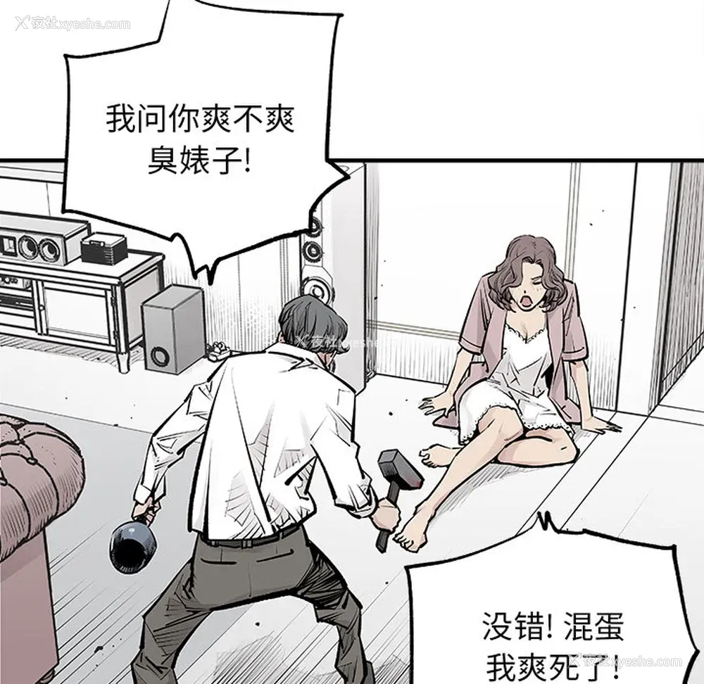 30P - 邪恶血统