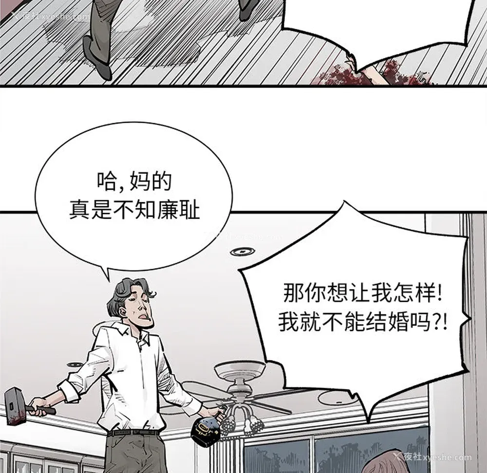 31P - 邪恶血统