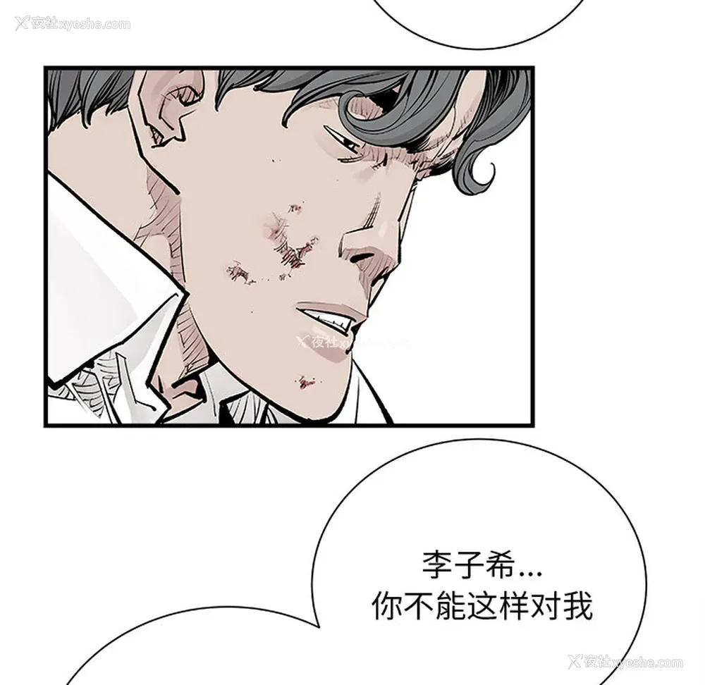 34P - 邪恶血统