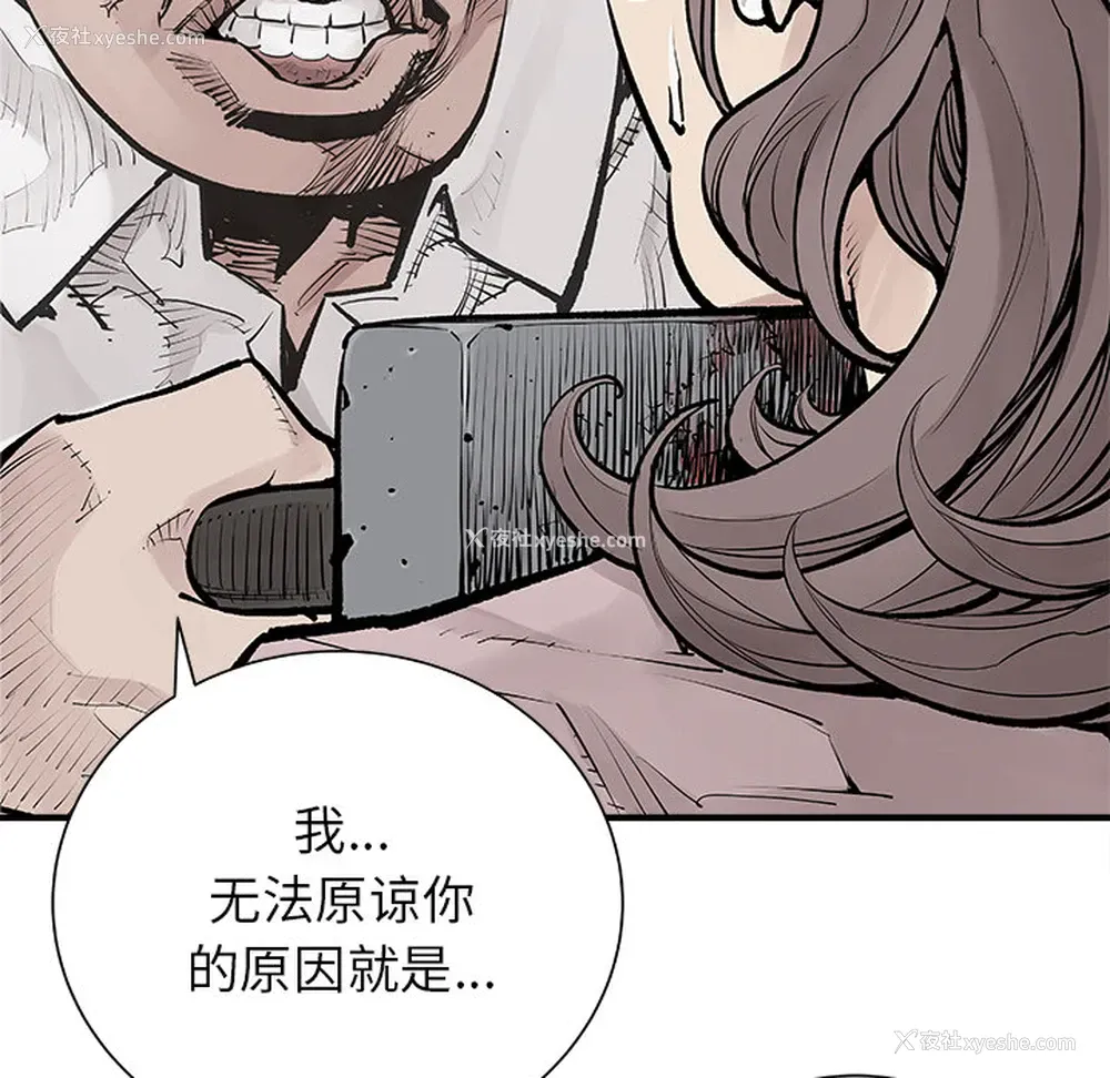 36P - 邪恶血统