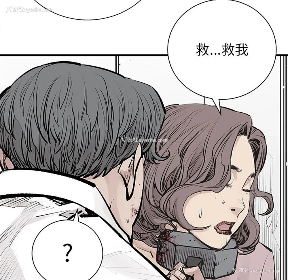 37P - 邪恶血统