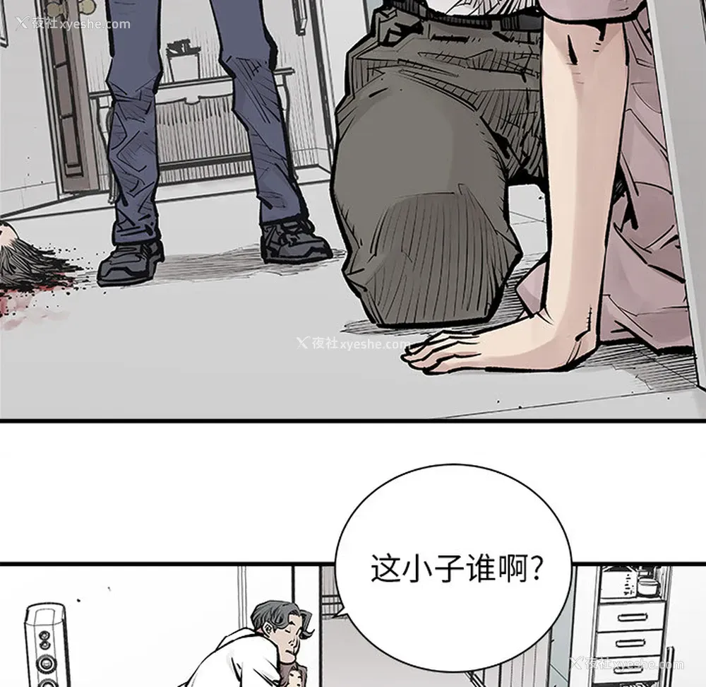 40P - 邪恶血统