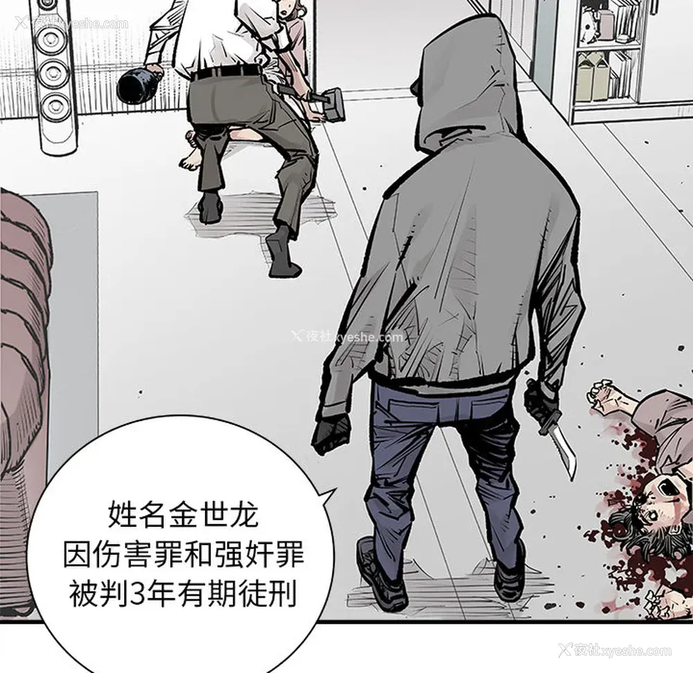 41P - 邪恶血统