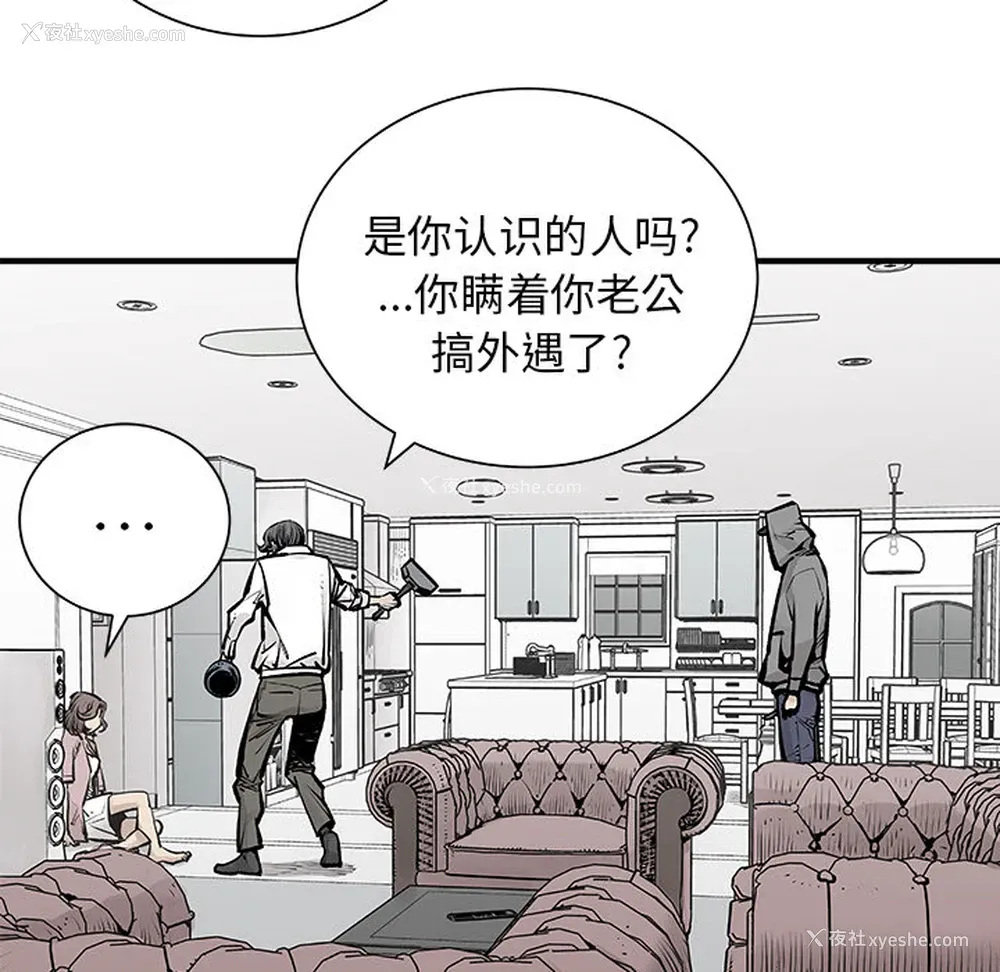 42P - 邪恶血统