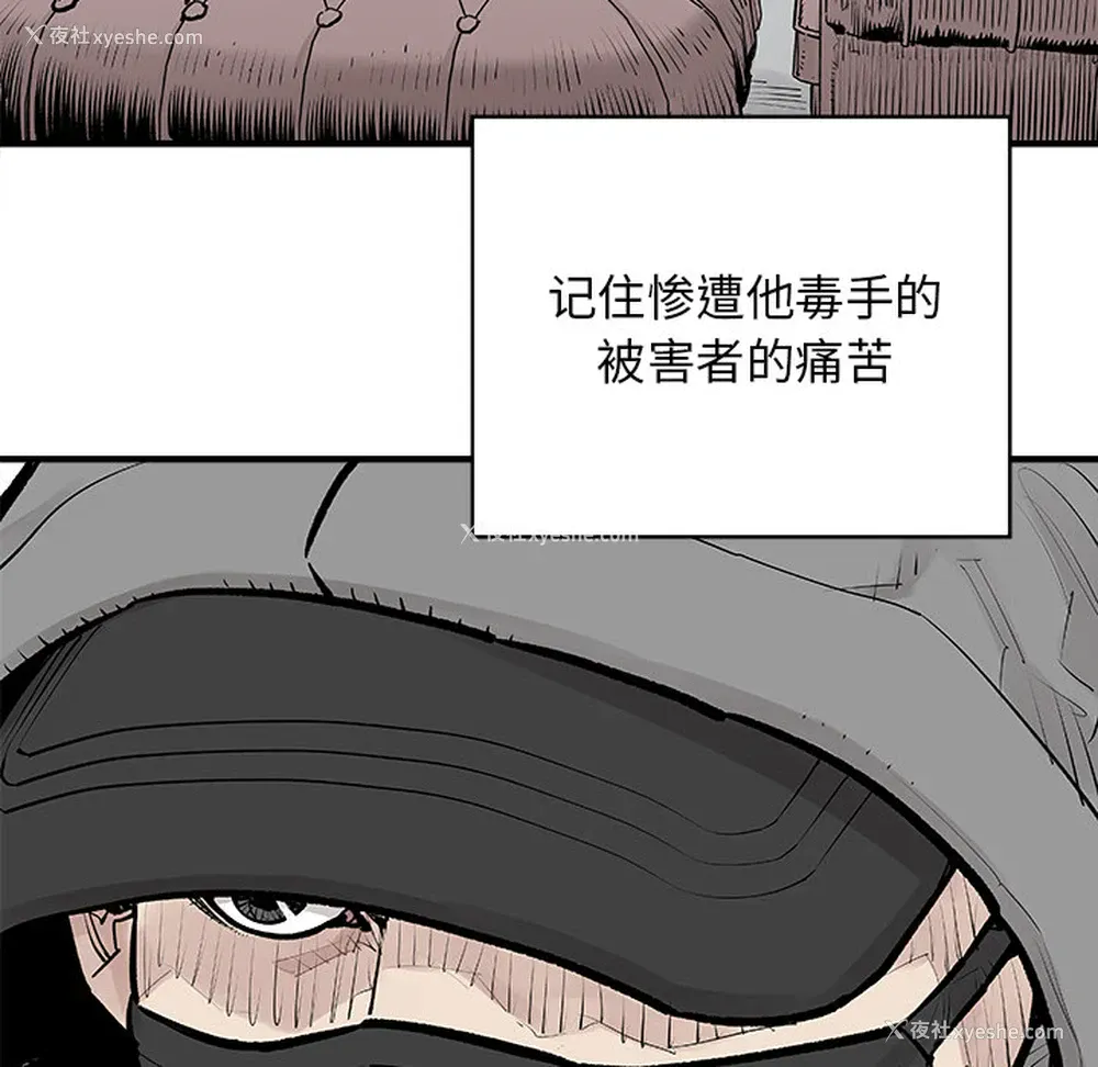 43P - 邪恶血统
