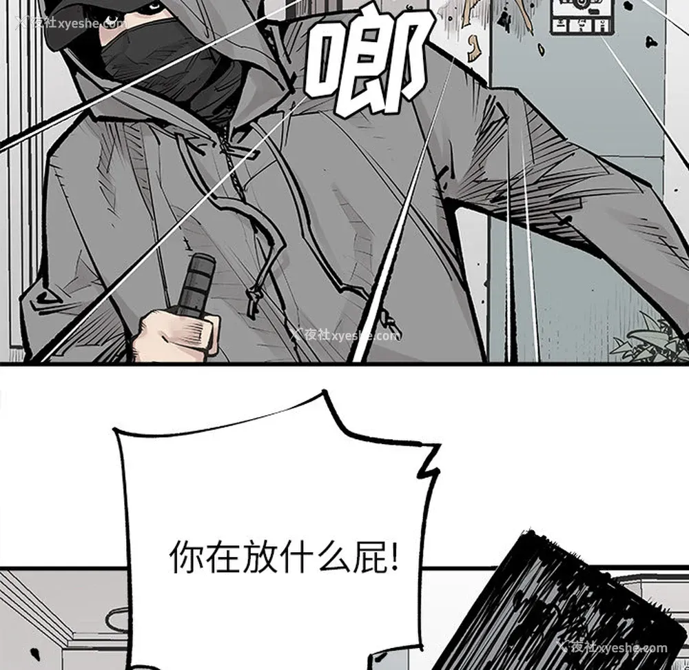 46P - 邪恶血统