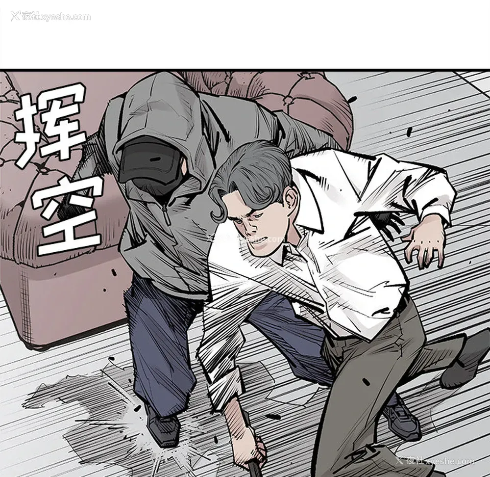 48P - 邪恶血统