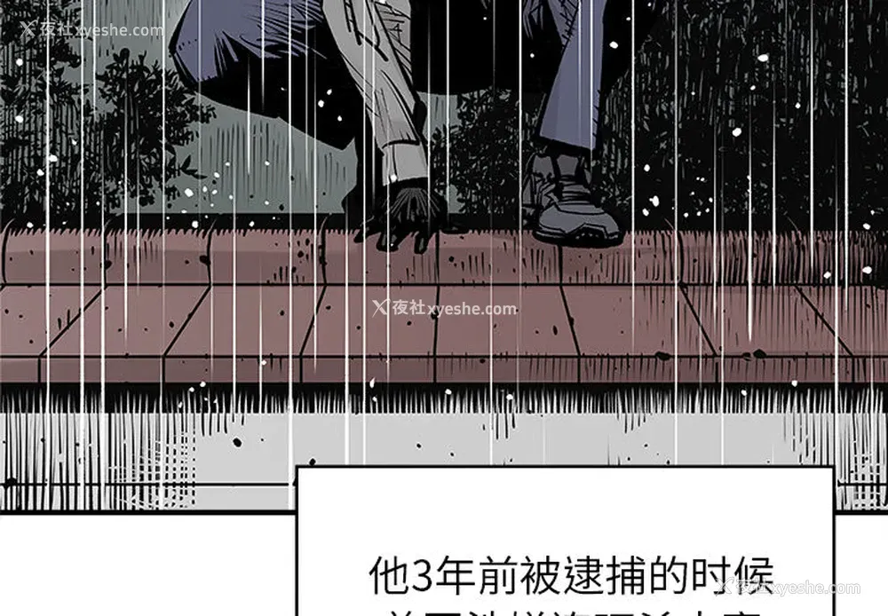 4P - 邪恶血统