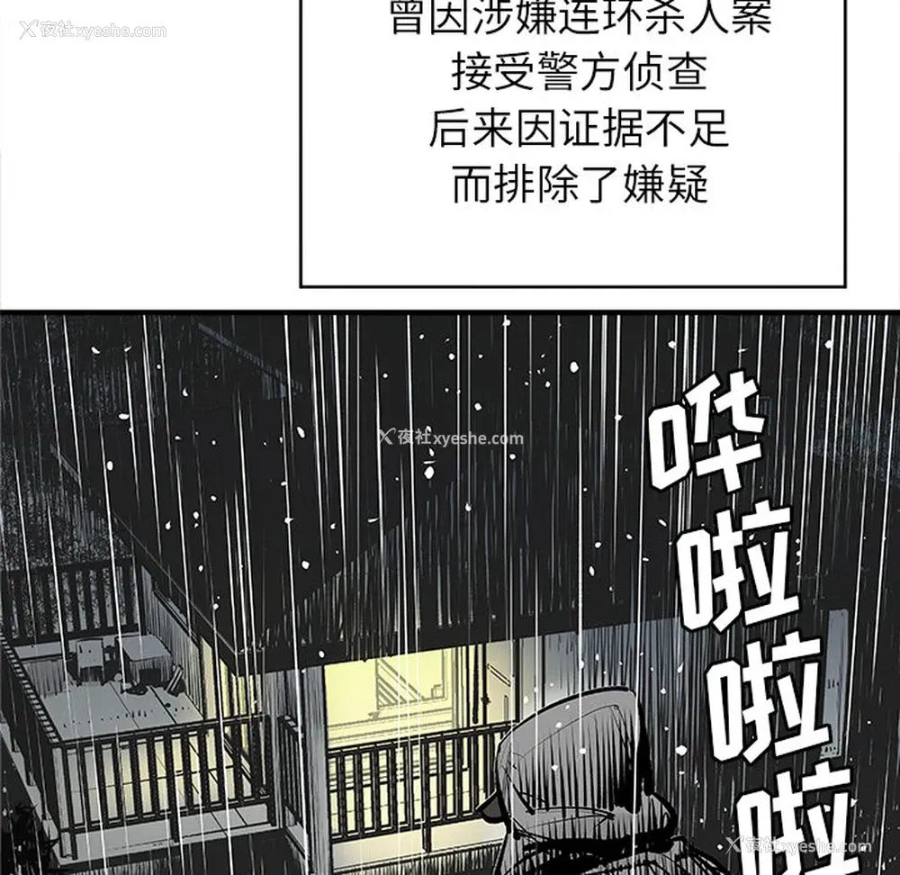5P - 邪恶血统