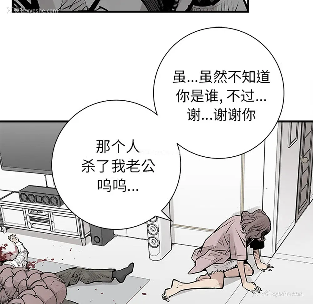 59P - 邪恶血统