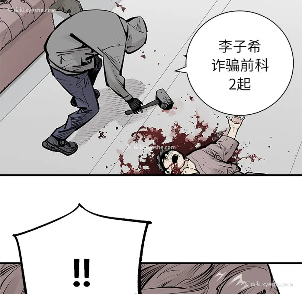 60P - 邪恶血统
