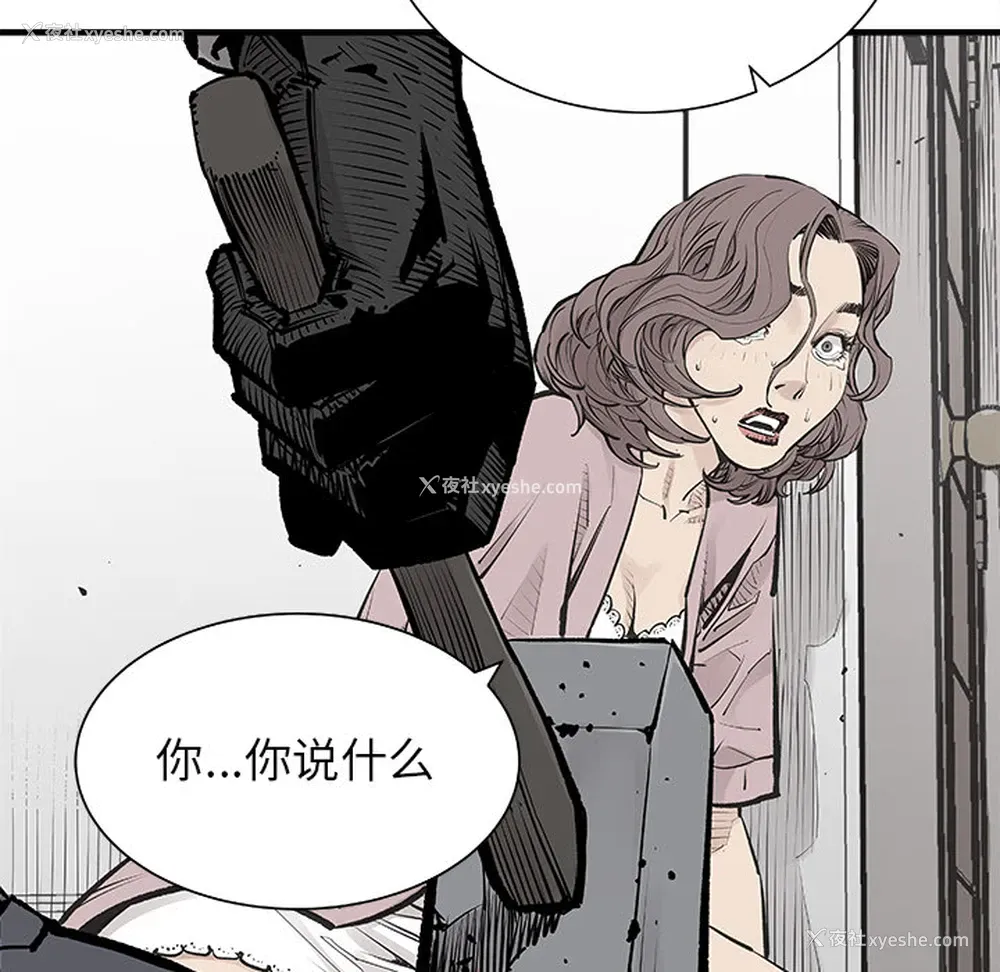62P - 邪恶血统