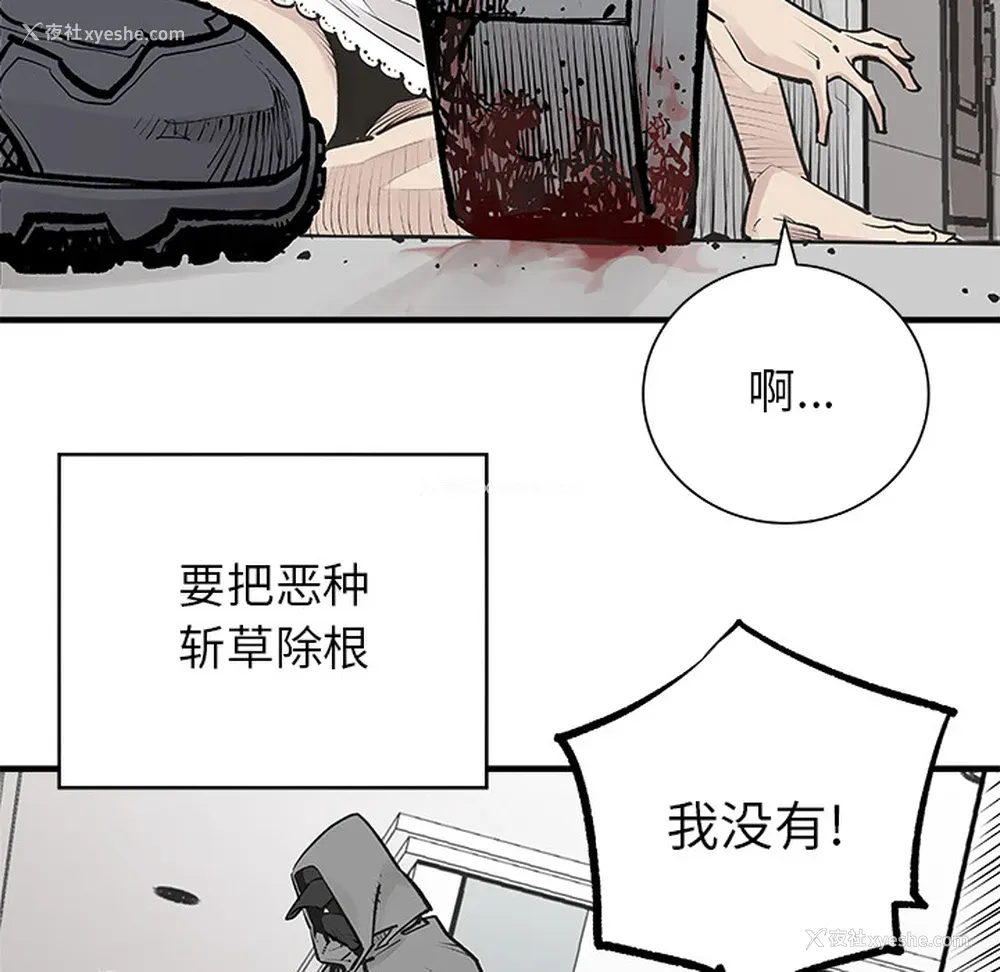 63P - 邪恶血统