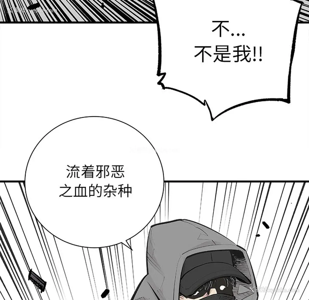 65P - 邪恶血统