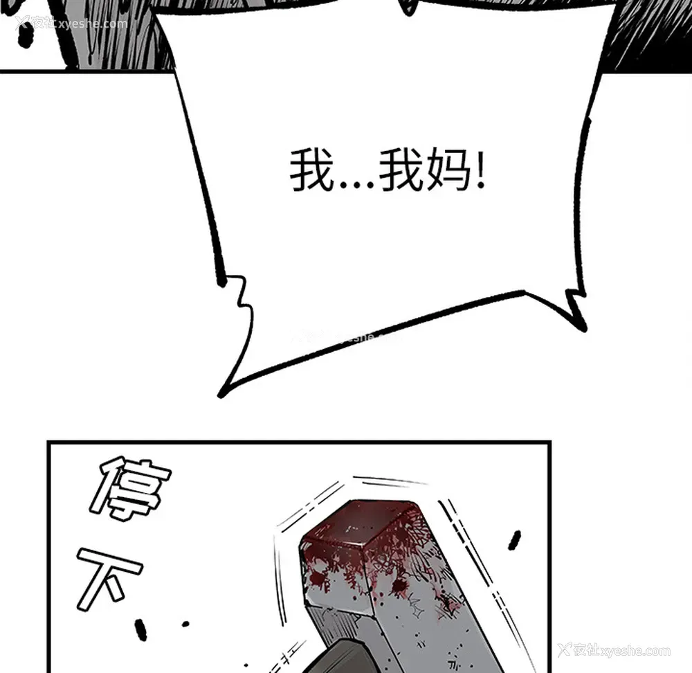 69P - 邪恶血统