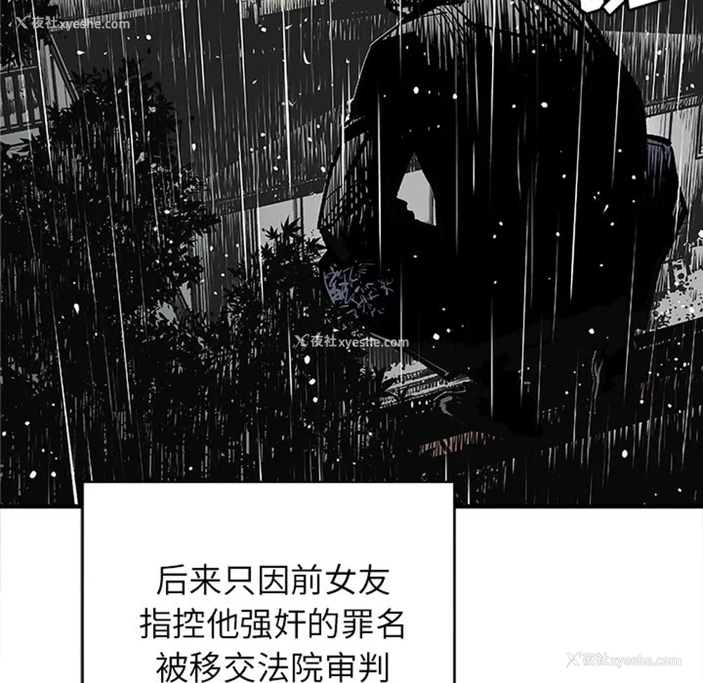 6P - 邪恶血统