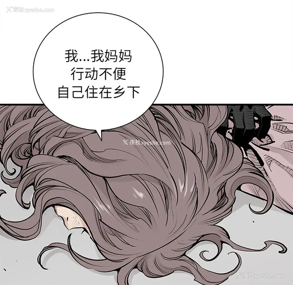 72P - 邪恶血统