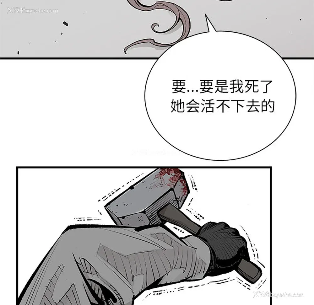 73P - 邪恶血统