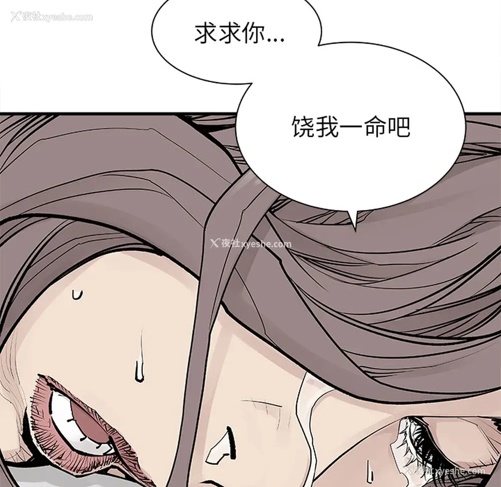 75P - 邪恶血统