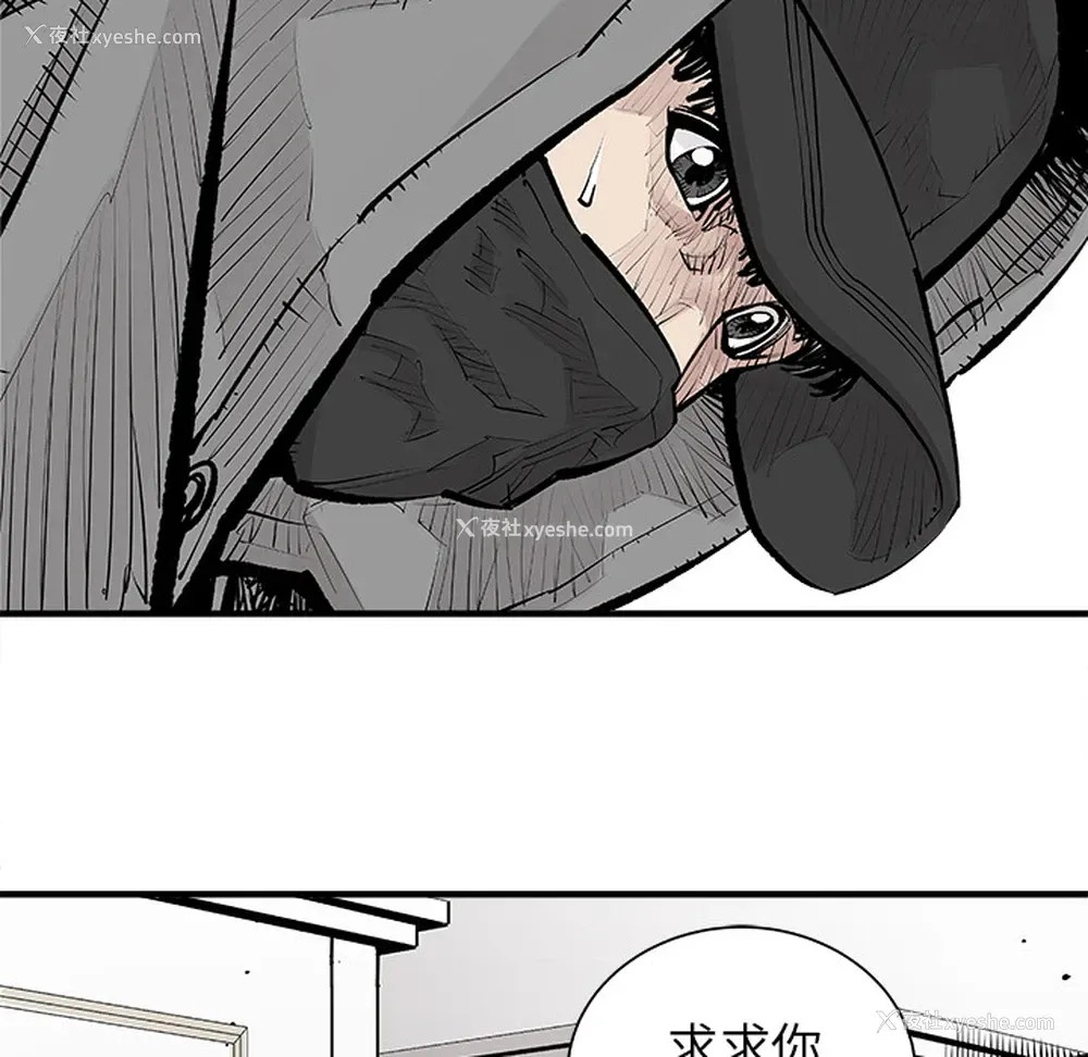77P - 邪恶血统