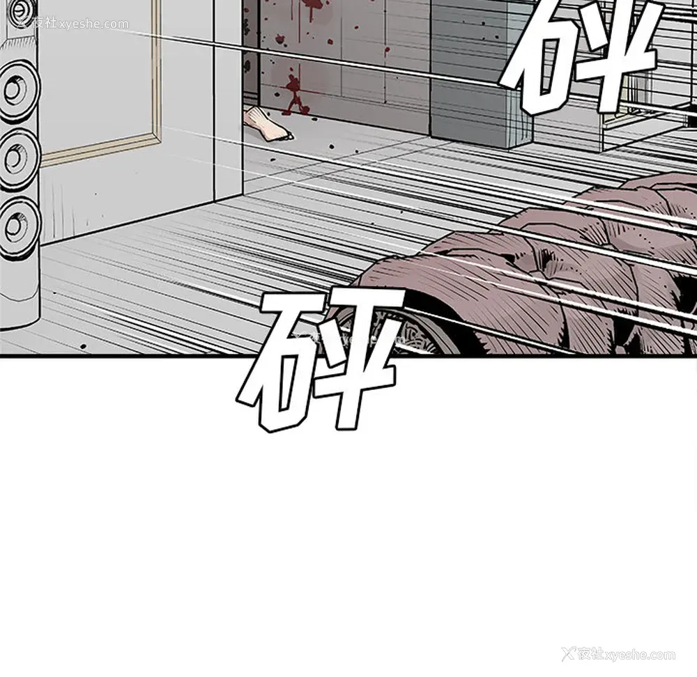 81P - 邪恶血统