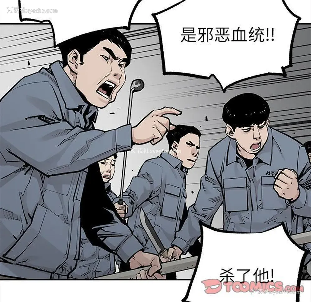 10P - 邪恶血统