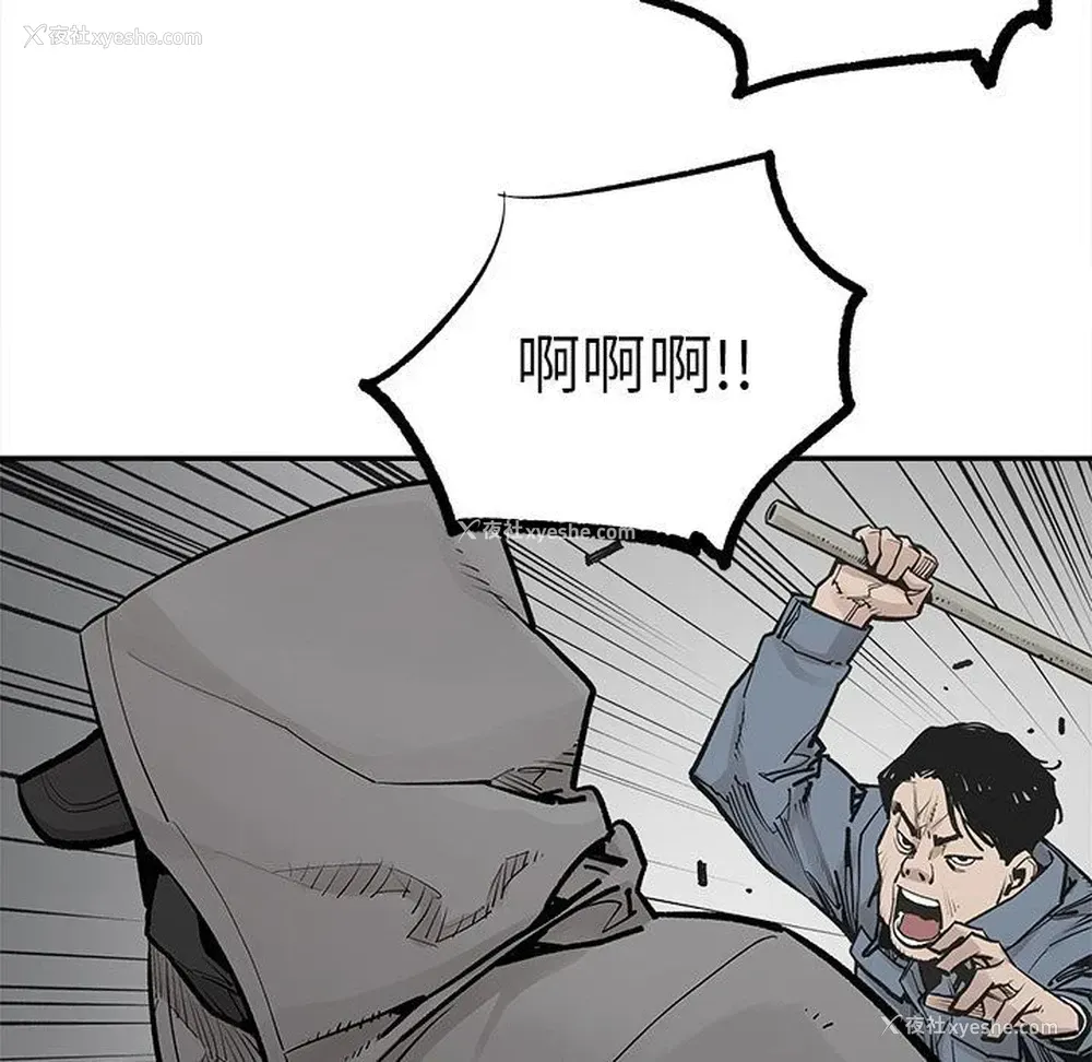 11P - 邪恶血统