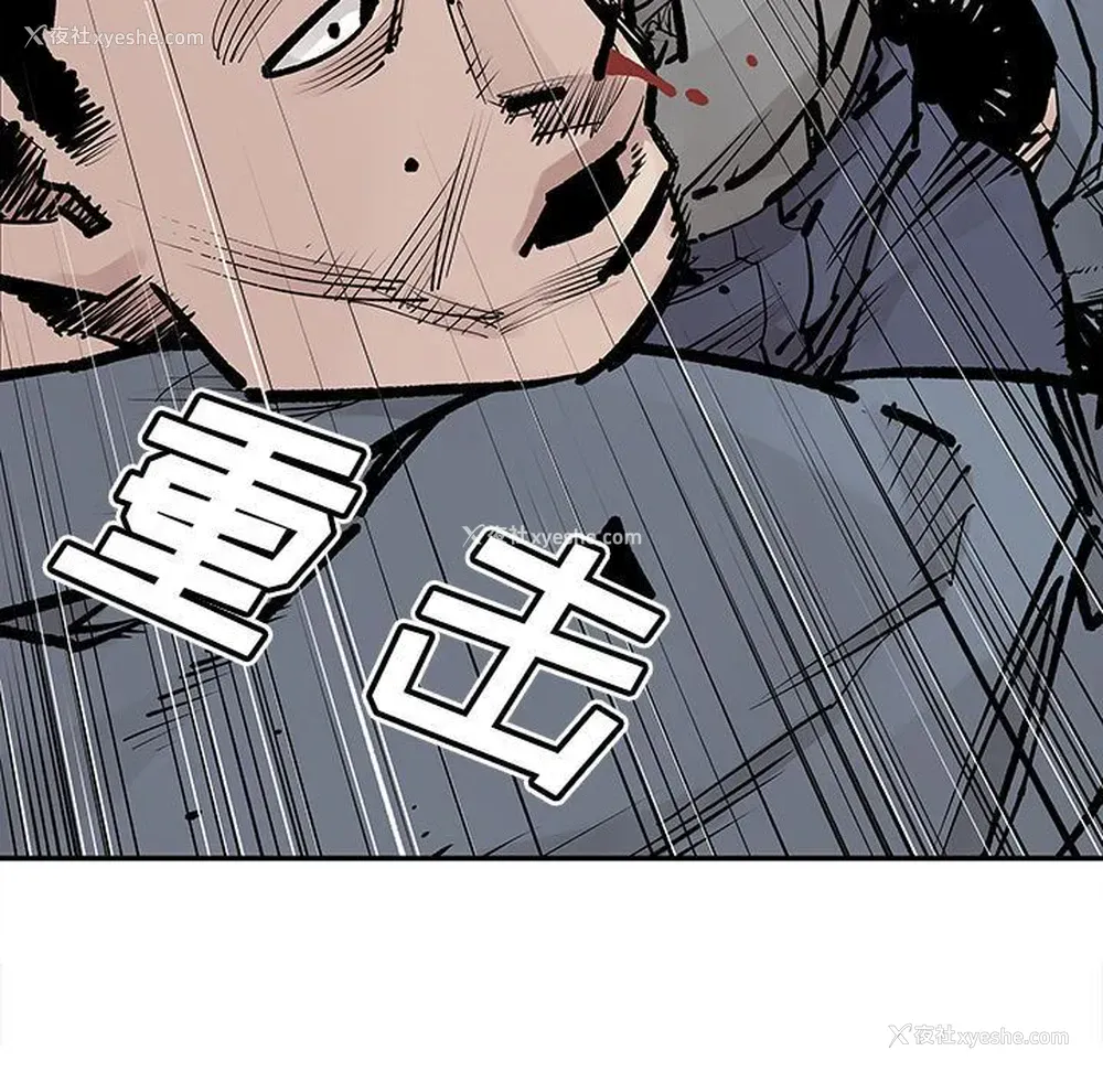 23P - 邪恶血统
