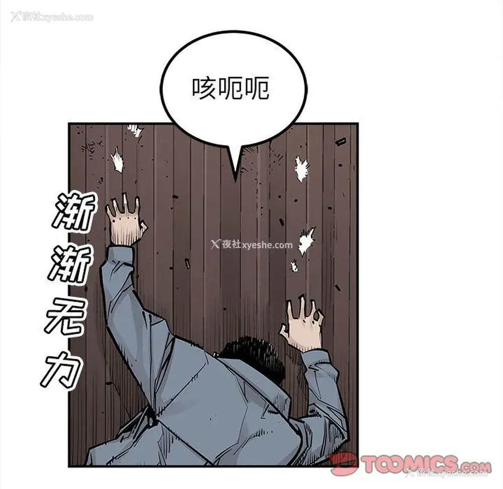 26P - 邪恶血统