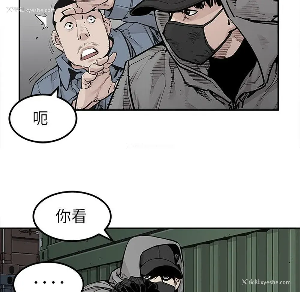 29P - 邪恶血统