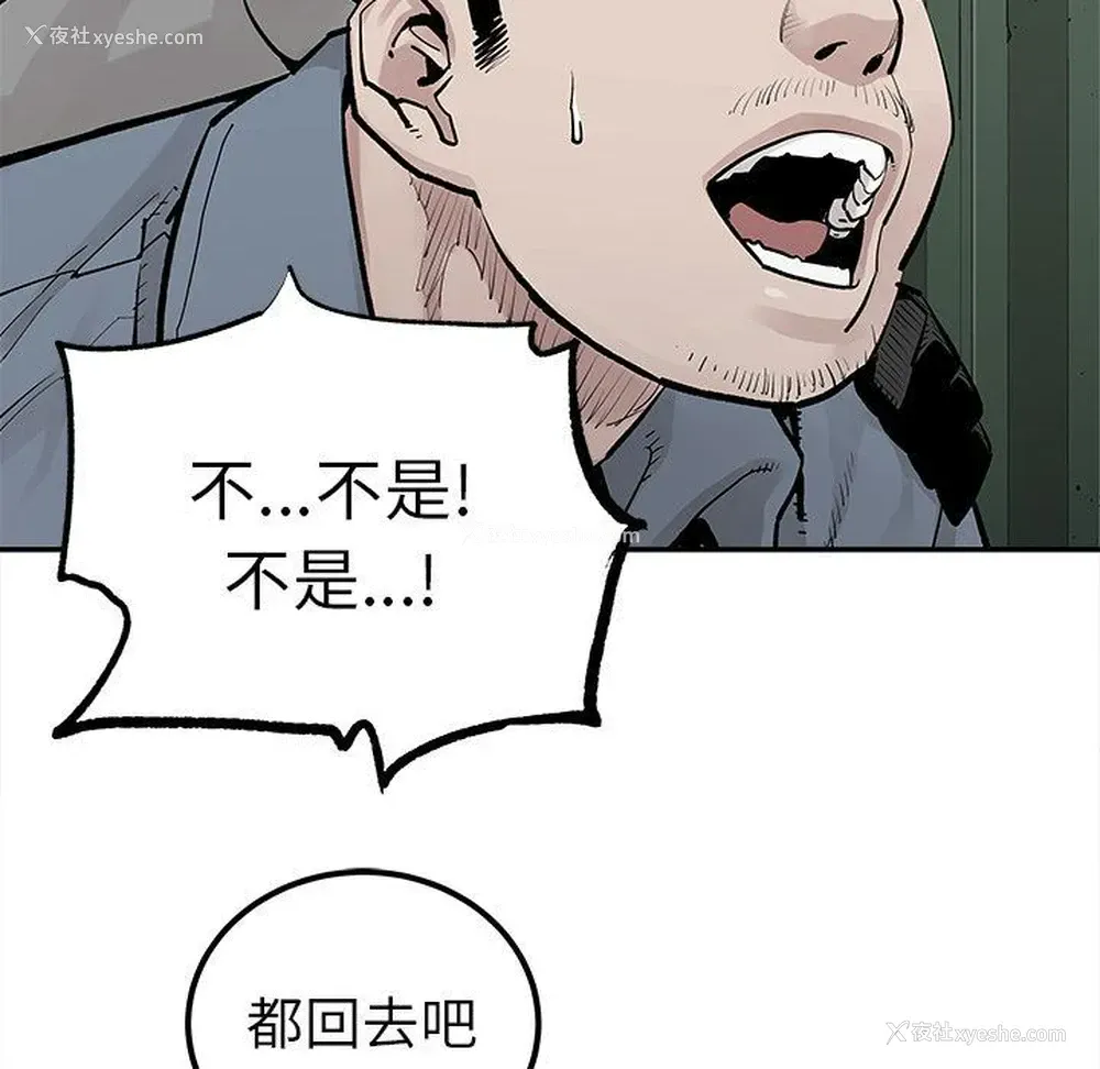33P - 邪恶血统