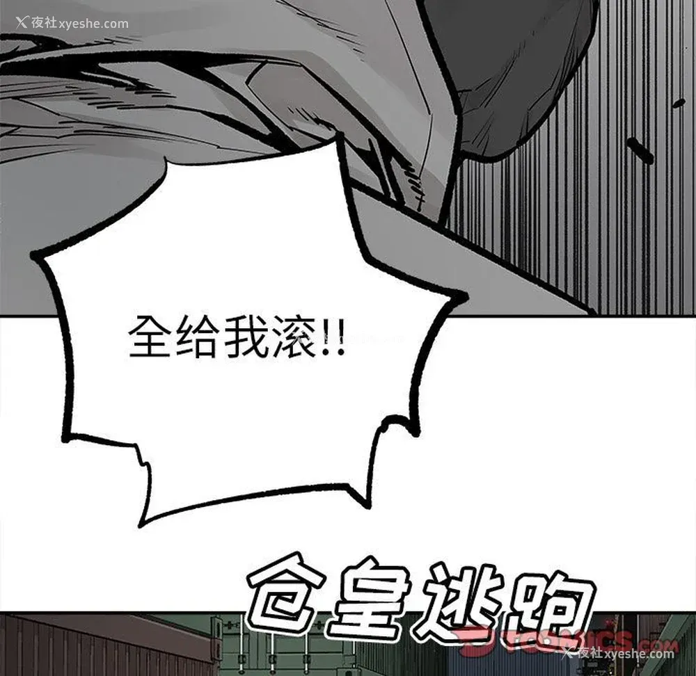 36P - 邪恶血统