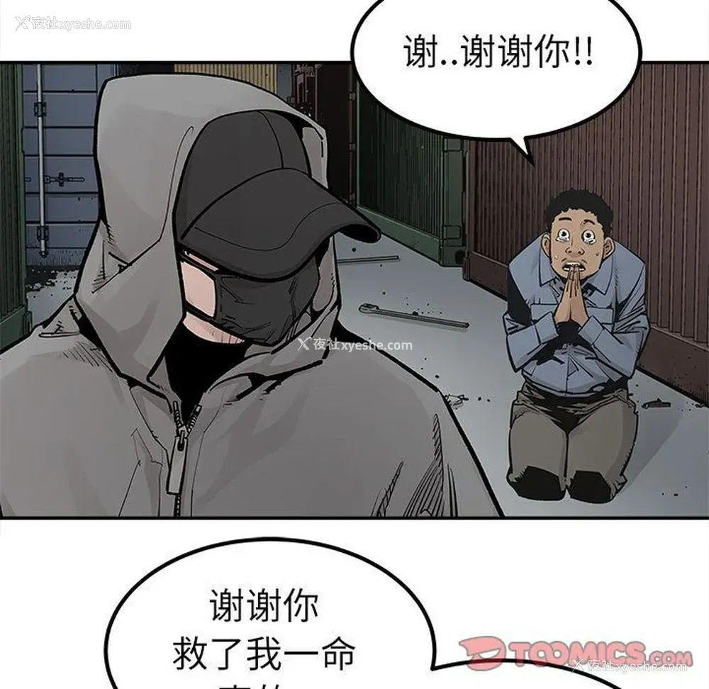 38P - 邪恶血统