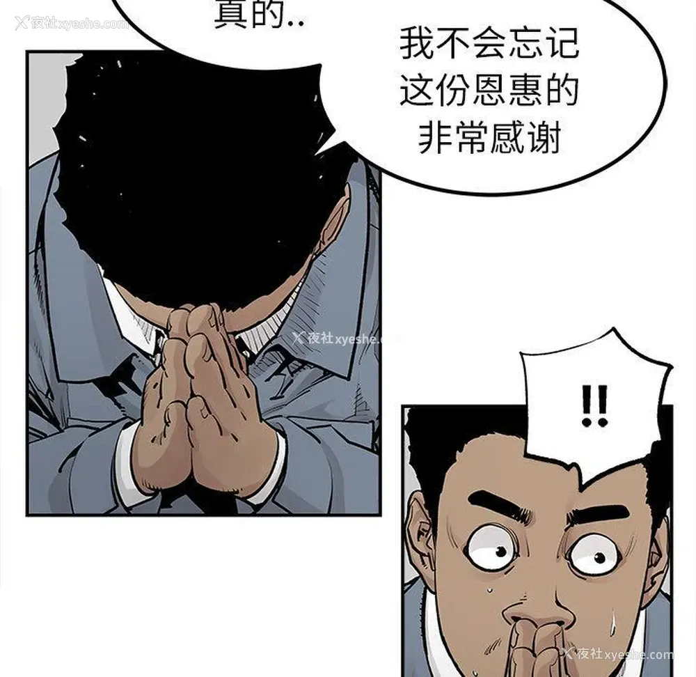 39P - 邪恶血统