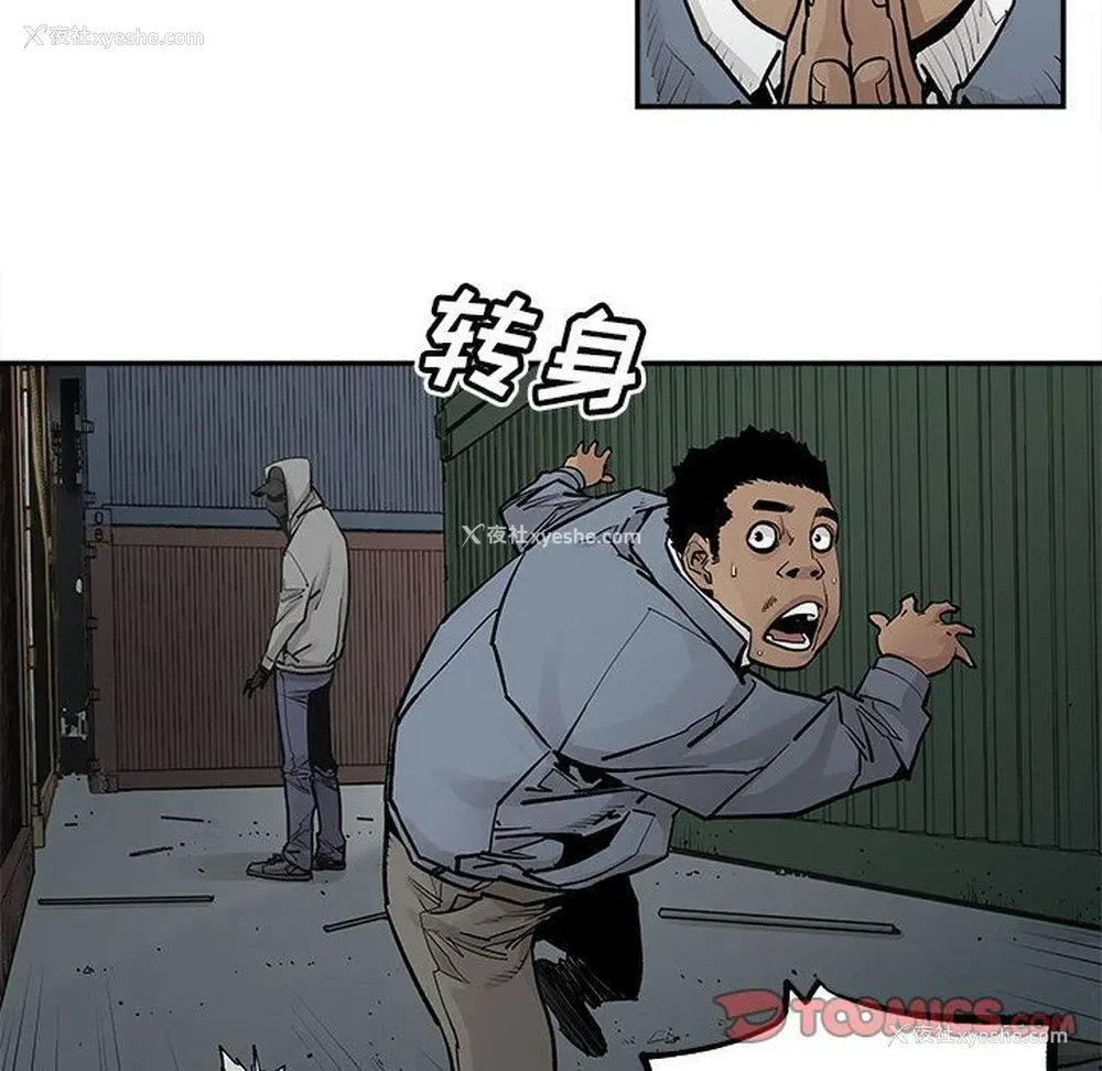 40P - 邪恶血统