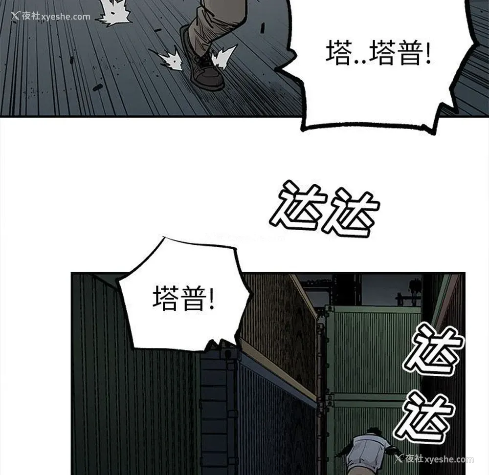 41P - 邪恶血统