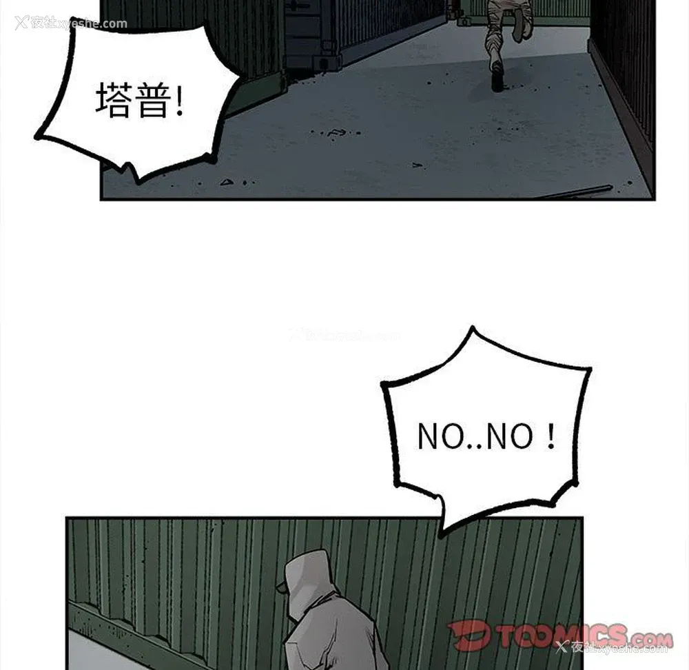 42P - 邪恶血统