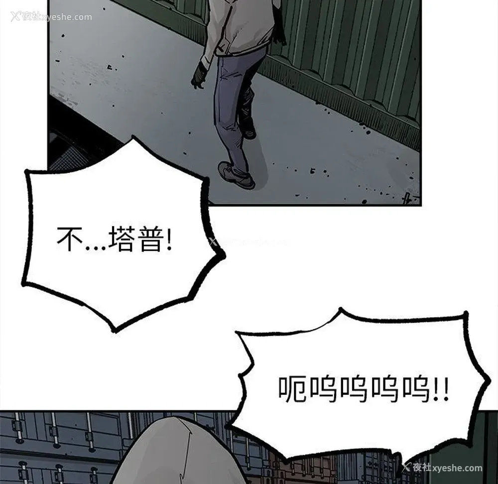 43P - 邪恶血统