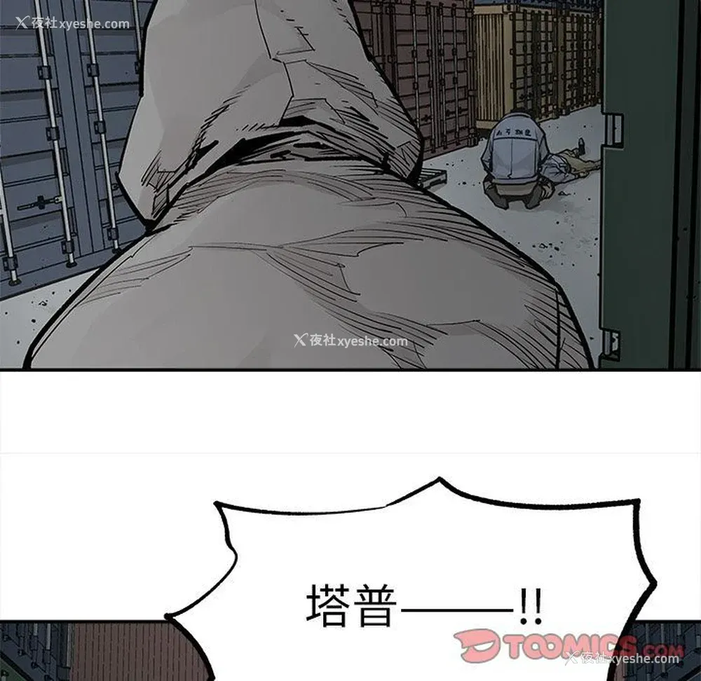 44P - 邪恶血统