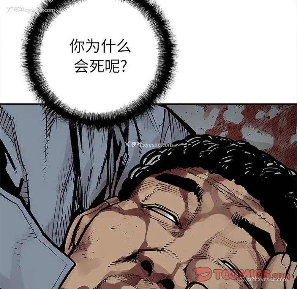 46P - 邪恶血统