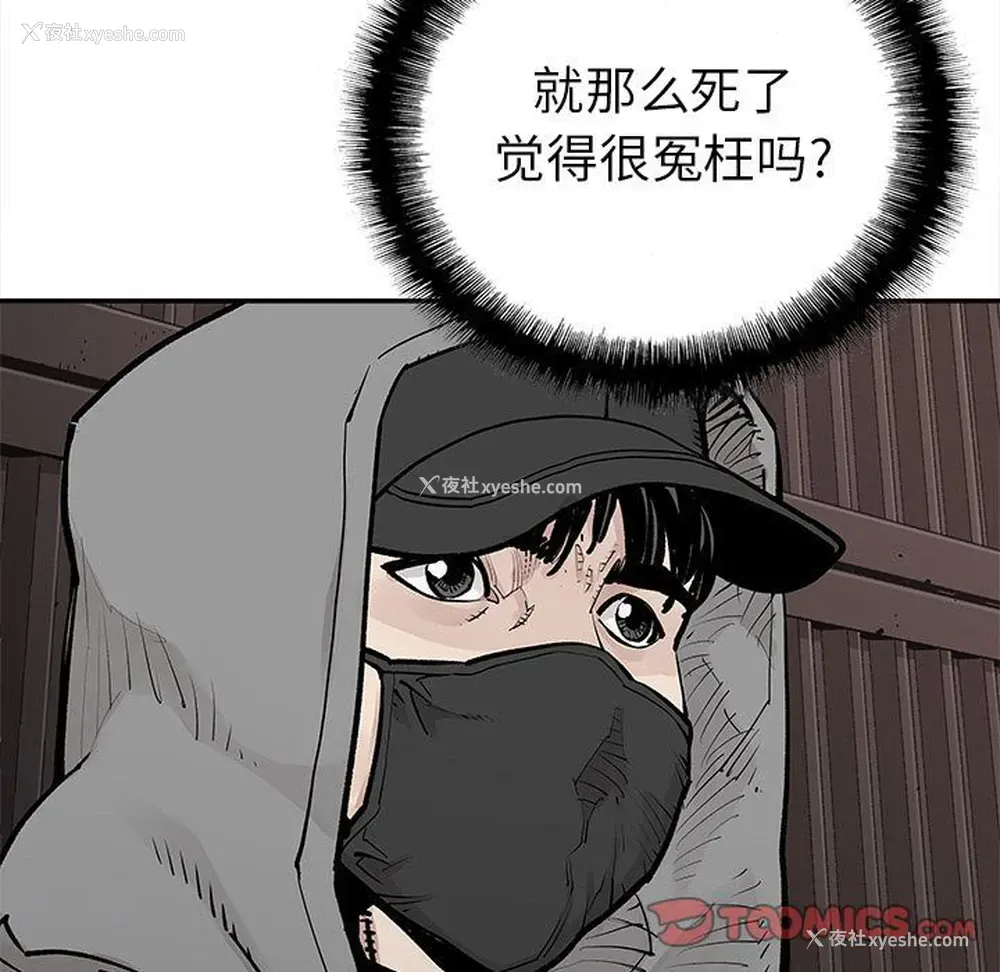 48P - 邪恶血统