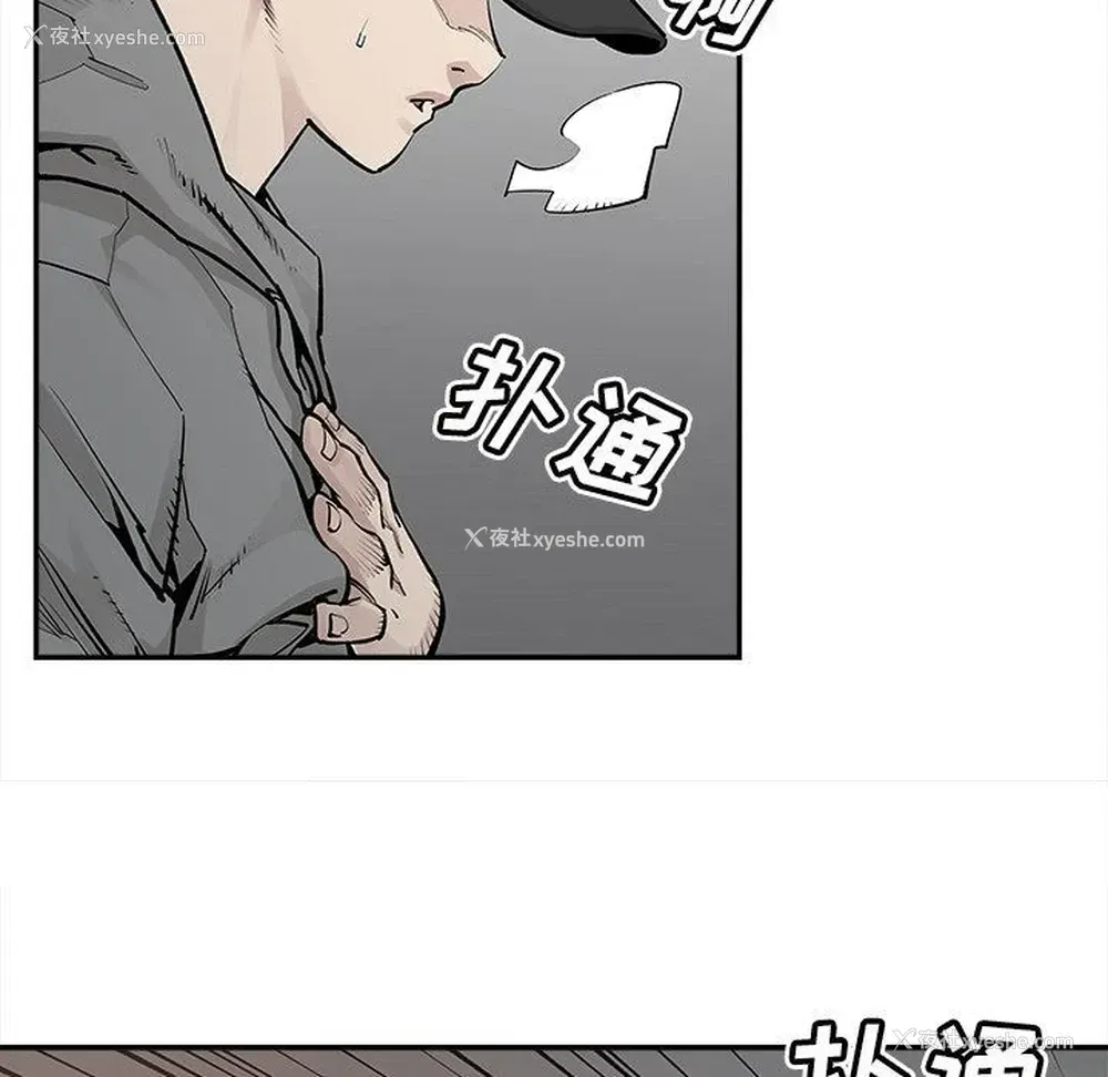 53P - 邪恶血统