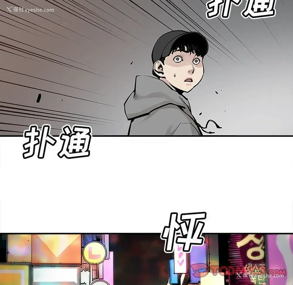 54P - 邪恶血统