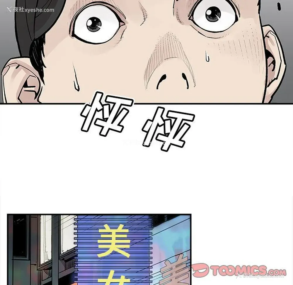 56P - 邪恶血统